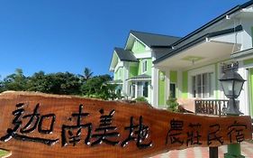 Canaan Beauty Farm B&B
