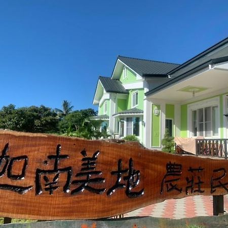 Canaan Beauty Farm B&B Chenggong Exterior photo